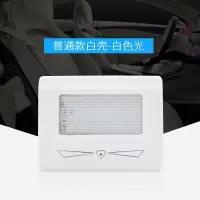 [免接线 白壳单白光] 汽车室内led车内车载灯光氛围后备箱灯感应车顶灯改装饰用品大全