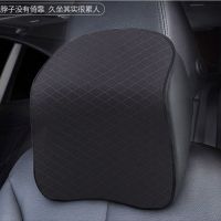 黑色1头枕豪华型 汽车头枕靠枕护颈枕记忆棉颈椎枕车内用品装饰车用劲枕车载腰靠垫