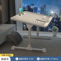 [五档升降]高级灰/卡槽+防滑托/ 常规款/N3 床上小桌子可升降家用卧室坐地可折叠书桌简易宿舍学生学习小桌板