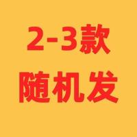 发2-3个有几率中大手办 手办盲盒二次元动漫模型摆件手办福袋海贼王火影忍者机箱摆件