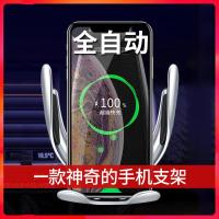 深空灰[仅支持无线充电]+自动感应 官方标配[数据线+出风口夹] 全自动无线充电手机支架车上专用通用仪表台手机架伸缩车内