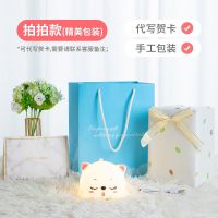 [拍拍款]呼噜猫+精美包装+礼品袋 万火拍拍小夜灯变色喂奶夜起可爱女生解压出气卧室ins硅胶伴睡灯