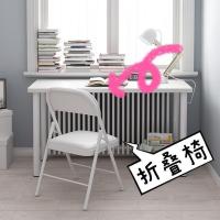长40*宽40*坐高44折叠椅 白腿 桌子女生卧室少女房间家用电脑桌宿舍出租房学生简易学习长桌ins