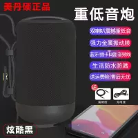 黑色 单喇叭标配版[震撼音量/立体音] 无线蓝牙音箱大音量双喇叭车载低音炮户外家用防水迷你插卡小音响