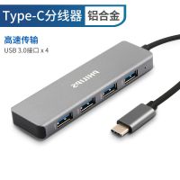 4合1USB*4铝壳款 飞利浦Type-C扩展坞Hdmi拓展Usb笔记本电脑苹果办公投影转接器mac