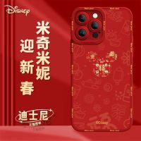 A97瞳眼元宝米奇[中国红] [苹果11pro] 迪士尼米奇苹果11promax/xr手机壳iPhonexs硅胶12磨砂