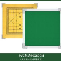 PVC包边[桌面-80] 折叠麻将桌家用手搓棋牌桌多功能简易宿舍桌子两用型手动麻将台桌