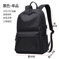 黑色 彬澳袋鼠男士休闲双肩背包青年商务旅行包电脑包轻便学生书包女