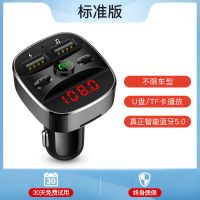 款 车载mp3播放器汽车MP3音乐蓝牙免提电话FM发射充电器双USB充电器