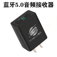 黑色接收器 智能蓝牙音频接收器功放音响无线手机蓝牙适配器AUX无损立体声