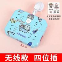 冰湖蓝[普通款(无USB)] 无线-短插头款[全部规格均送贴纸] 长线插线板usb多功能多孔排插排可爱插板转换插座宿舍家