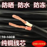 2芯1.5平方10米价 移动电缆线盘绕线盘空盘卷线盘线缆盘拖线盘线轴电线盘收线器