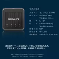 4槽充电器 不带电池 南孚锂可充5号7号恒压锂电池2775mAh指纹锁吸奶器血压计玩具赛车