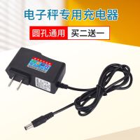 圆孔6v普通款 电子秤电池4v4AH伏5A台秤磅秤通用蓄电池免维护6V电子秤电瓶专用