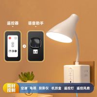 纯白色 单灯/无遥控(无语音功能) 智能语音小夜灯多功能USB转换器插座宿舍台灯家用房间卧室床头灯
