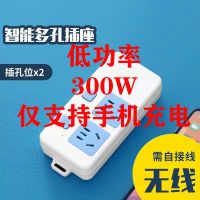 [普通款+防雷]两孔位# .#无线款#自己接线 两插脚插座板插排独立开关排插拖线板二项插座多功能延长线插线板