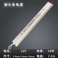 12V-变压器 细长条款-48W led超薄静音灯箱驱动电源镇流器变压器12V24V线条灯线型灯适配器