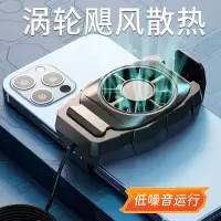 普通连线款(黑色)风扇 充电手机散热器降温神器水冷风扇背夹却半导体制冷适用于苹果黑鲨