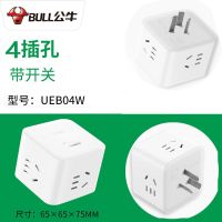 不防过充:四插孔+无usb-无线 全长1.5米 公牛充满自动断电插座智能防过充魔方立式多功能带usb排插板公牛