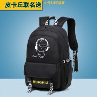 音乐小子小号 单包 背包男大容量高中生初中生书包男时尚潮流韩版双肩包小学生书包