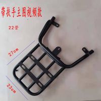 主图视频黑色加厚型+送3个螺丝 大疆后货架大牛尾箱架电动车摩托车货架广环大疆大牛改装架外卖架