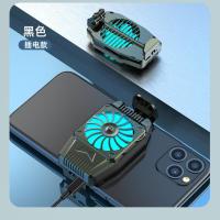 1个 插电版黑色 手机散热器降温小风扇背夹制冷发烫发热无线可充电风冷玩游戏冷却