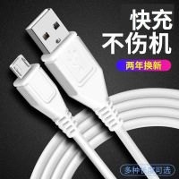 [Y55]充电线1米(1条) [Y55手机专用快充] 适用vivo Y55原装快充充电器 y55快充数据线 y55快充充