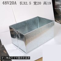 48V20A 无盖 电动车电池盒电瓶车三轮车电瓶盒72v20a/60V20a/48V20手提电瓶箱