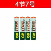 4节7号(无充电器) GP超霸充电电池5号7号套装大容量镍氢KTV无线话筒麦克风玩具五号