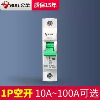 空开:1P 16A 公牛漏电保护器开关空气开关带漏保空开断路器两三相跳闸总闸开关