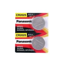 两粒装(送螺丝刀) CR2025 原装广汽传祺GS4 GS3/6汽车钥匙电池 传奇gs4 智能遥控器纽扣电池
