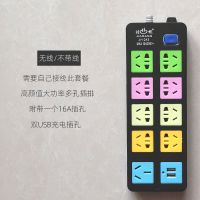 不带线/酷炫黑USB款 插排不带线无线插座圆形USB充电插座创意排插接线板多功能电插板