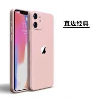 淡粉色 苹果x/xs iPhone12硅胶11promax手机壳x液态全包苹果xr保护套7/8p软胶xsmax