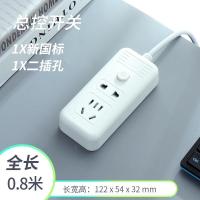 翠绿色 2位 0.8米 二插头 两脚插座2脚插头排插二相拖接插线板多功能带usb两项扦座双头插排