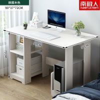 [掌柜款]枫樱木色90CM 儿童书桌书架书柜一体学生学习写字桌子家用女孩卧室电脑桌椅套装