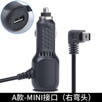 MINI右弯头3.5米 行车记录仪电源线充电线导航充电器车充usb数据连接线点烟器插头