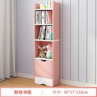 粉色书柜 儿童学习桌家用书桌书架一体桌卧室小学生写字桌课桌椅套装