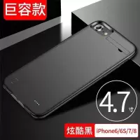 6s/7/8通用[磨砂黑]4.7寸 20000毫安 苹果XR/XsMax/6s/7p/8sp20000毫安背夹充电宝11