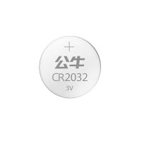 1粒装 体验装不带包装 纽扣电池CR2032手表3V汽车钥匙遥控器主板体重秤原装圆形通用公牛