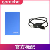 睿博3.0金属免螺丝安装版 蓝色 硬盘盒 移动硬盘盒2.5寸usb3.0硬盘外接盒机械硬盘改移动硬盘 固态硬盘盒