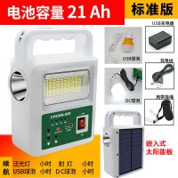 标准版 (嵌入式太阳能板) 嵌入式太阳能板 太阳能充电多功能LED帐篷露营灯夜市地摊家用停电应急灯户外照明
