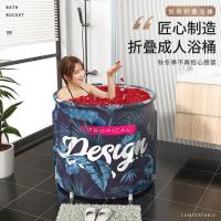 [轻便儿童款]圆桶55*50 标配+坐垫 泡澡桶大人折叠浴桶家用沐浴神器浴盆桶儿童澡盆成人洗澡全身浴缸