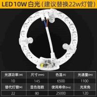 LED-10W[白光6500K]圆形 其它 飞利浦led灯盘灯芯灯板灯泡节能圆形方形贴吸顶灯光源替换改造板