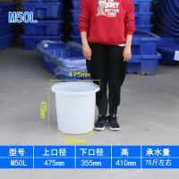 50L牛筋水桶 加厚牛筋塑料圆桶养殖洗澡储水腌菜水箱叉车桶家用带盖洗车大水桶