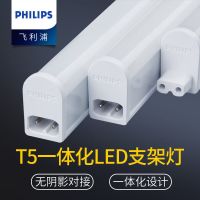 白光6500K 0.3米3.4W 飞利浦t5灯管led槽灯一体化LED支架灯暖光T5灯带1.2米明皓BN058C
