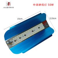中端碘钨灯50W led碘钨灯太阳灯超亮透镜施工程照明防水投光灯白黄强光射工地灯