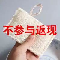 挂绳双层方形(1片体验装) 天然丝瓜络刷锅洗碗不沾油不伤锅厨房百洁布加厚丝瓜瓤抹布洗碗巾