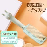 北欧绿[卡通兔1支装] 气垫梳子女士专用长发卷发梳气囊按摩儿童女孩防脱发吹造型防静电