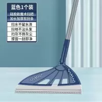 升级黑科技水晶蓝 黑科技魔术硅胶扫把笤帚家用扫水地刮水神器刮地板拖把卫生间头发
