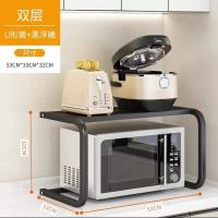 L形- 黑橡-黑架 厨房置物架台面多层调料架微波炉架子调味置物收纳架用品家用大全